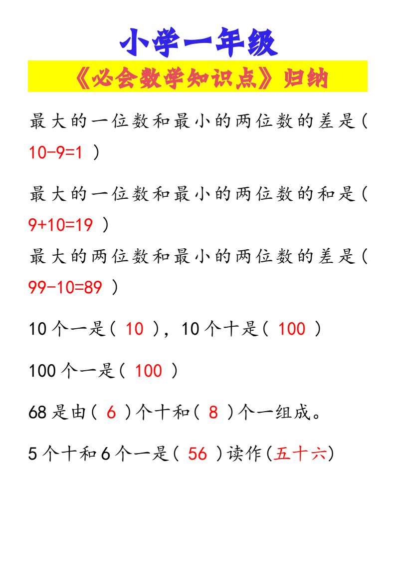 资料预览 第2页