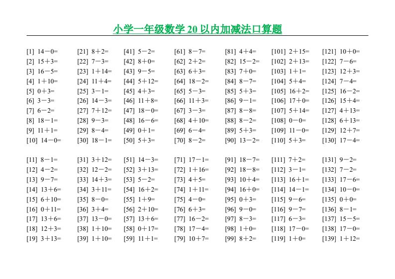 资料预览 第2页