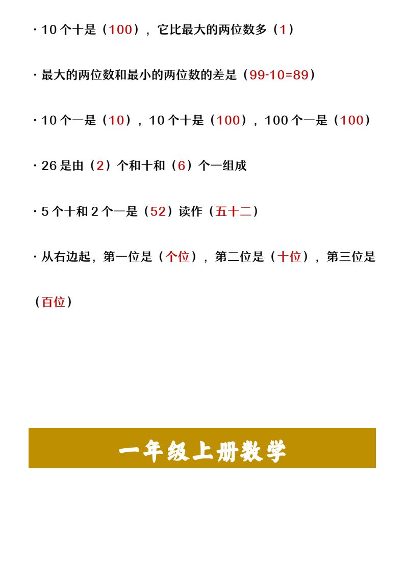 资料预览 第2页
