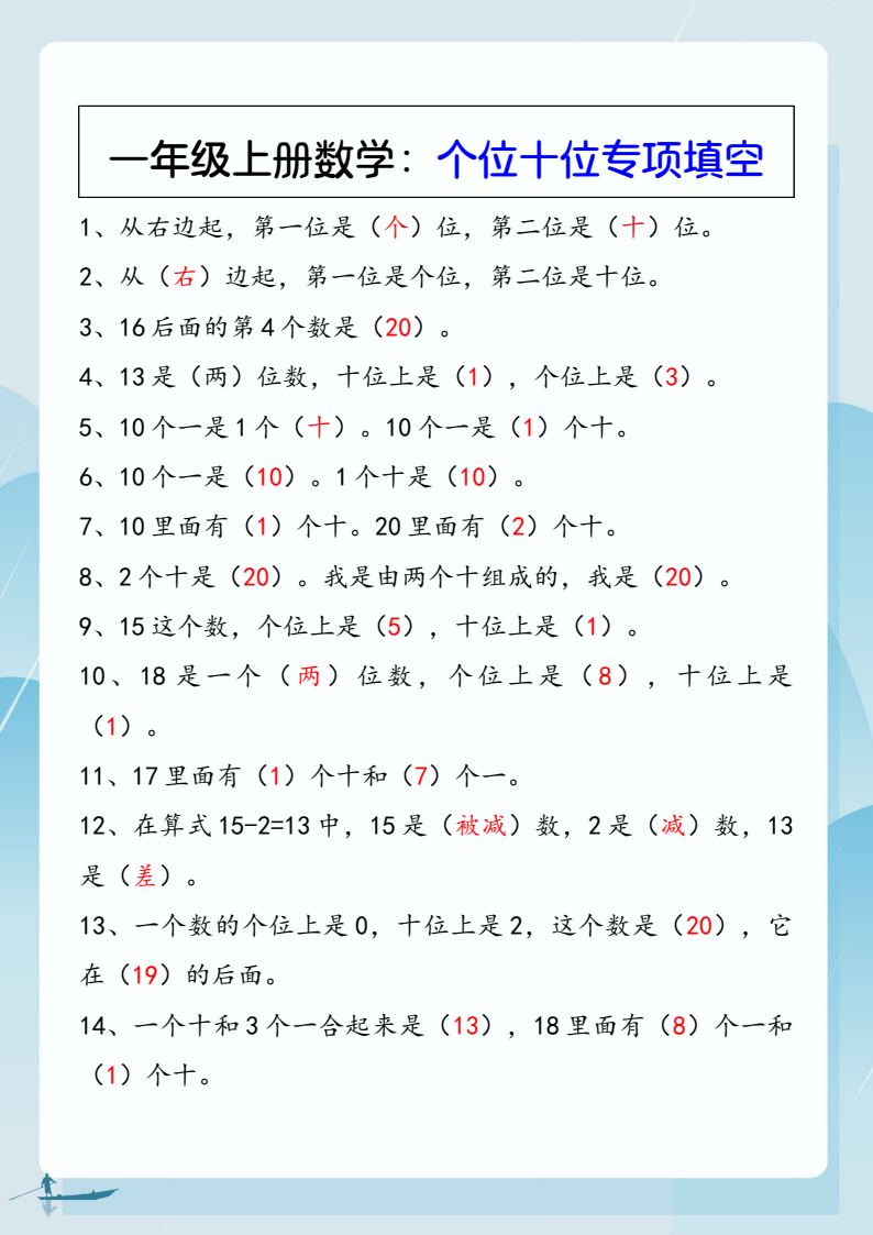 资料预览 第1页