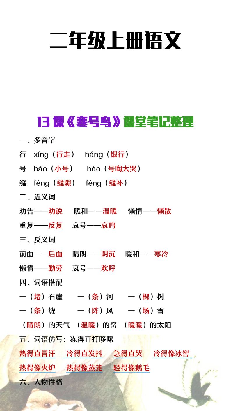 资料预览 第1页