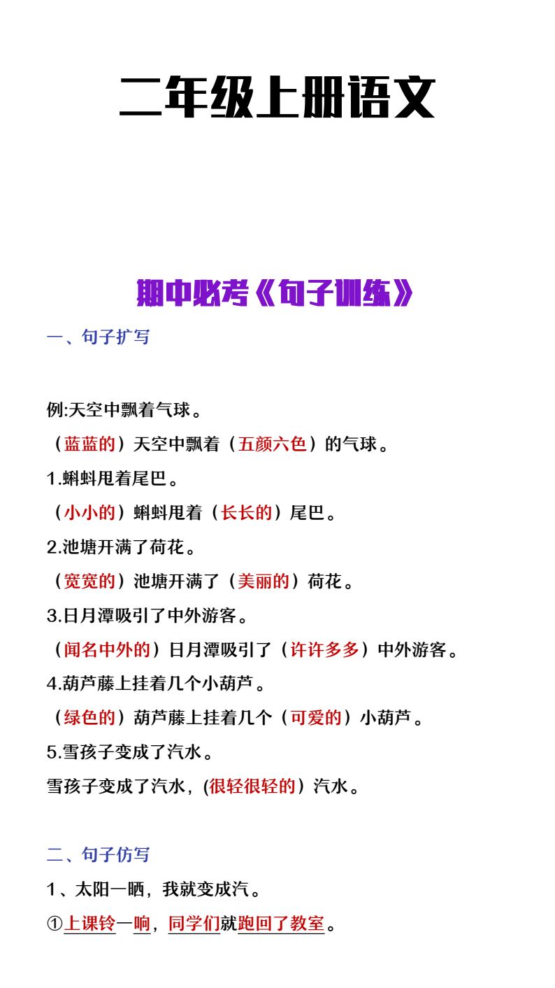 资料预览 第1页