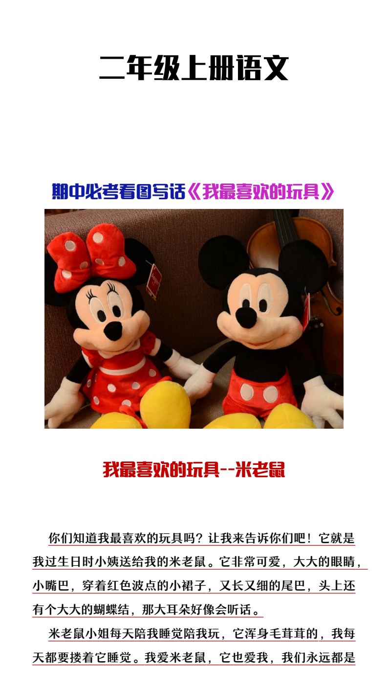 资料预览 第1页
