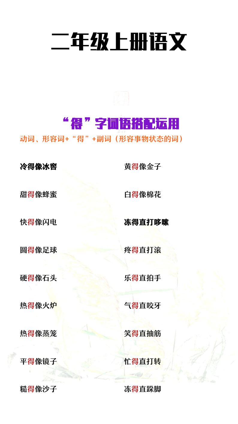 资料预览 第1页