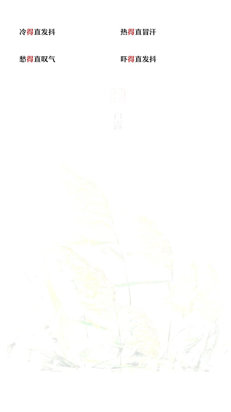 资料预览 第2页
