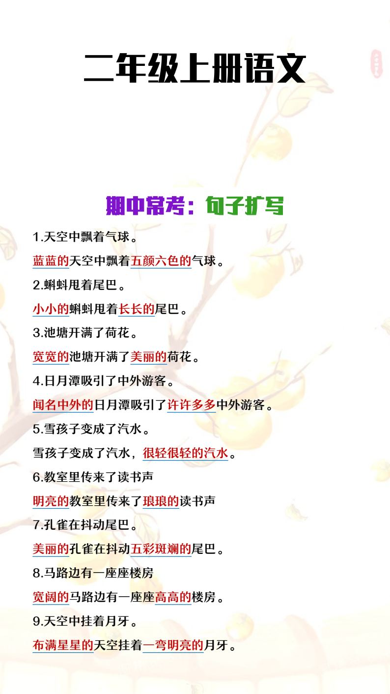 资料预览 第1页