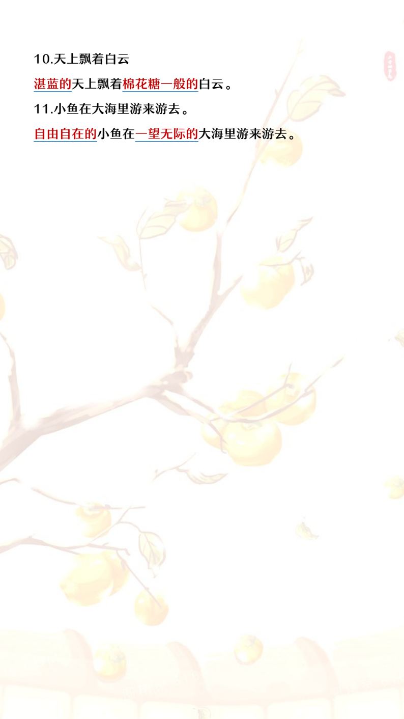 资料预览 第2页