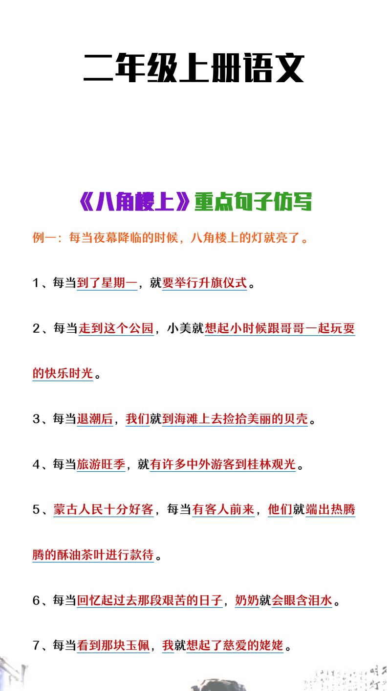 资料预览 第1页