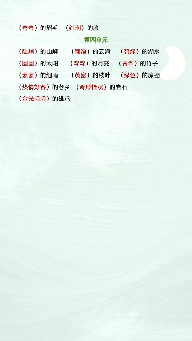 资料预览 第2页
