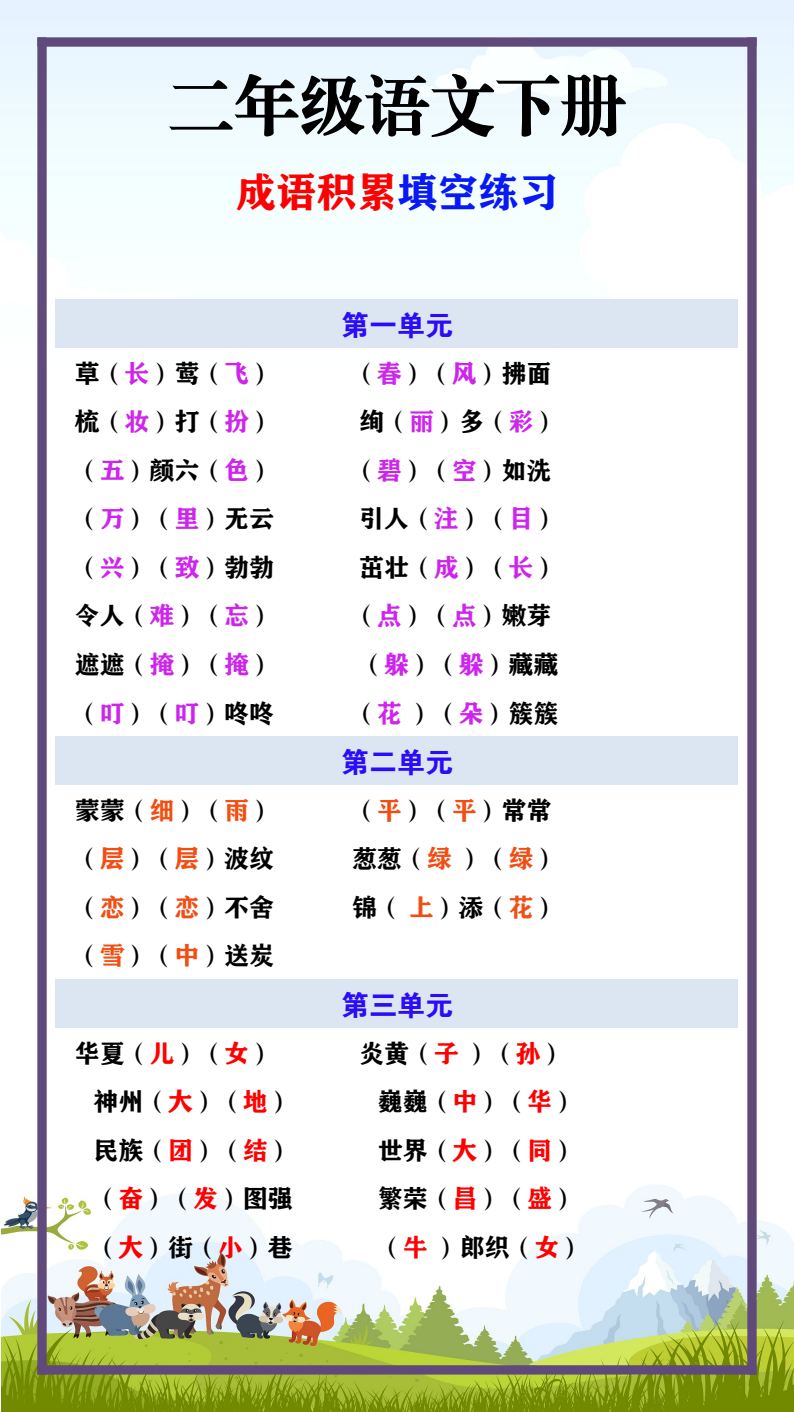 资料预览 第1页