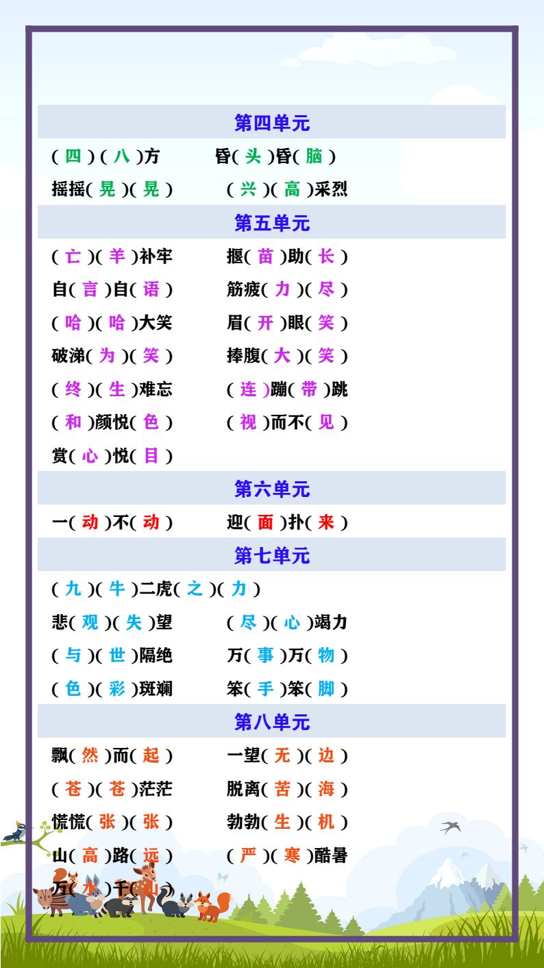 资料预览 第2页