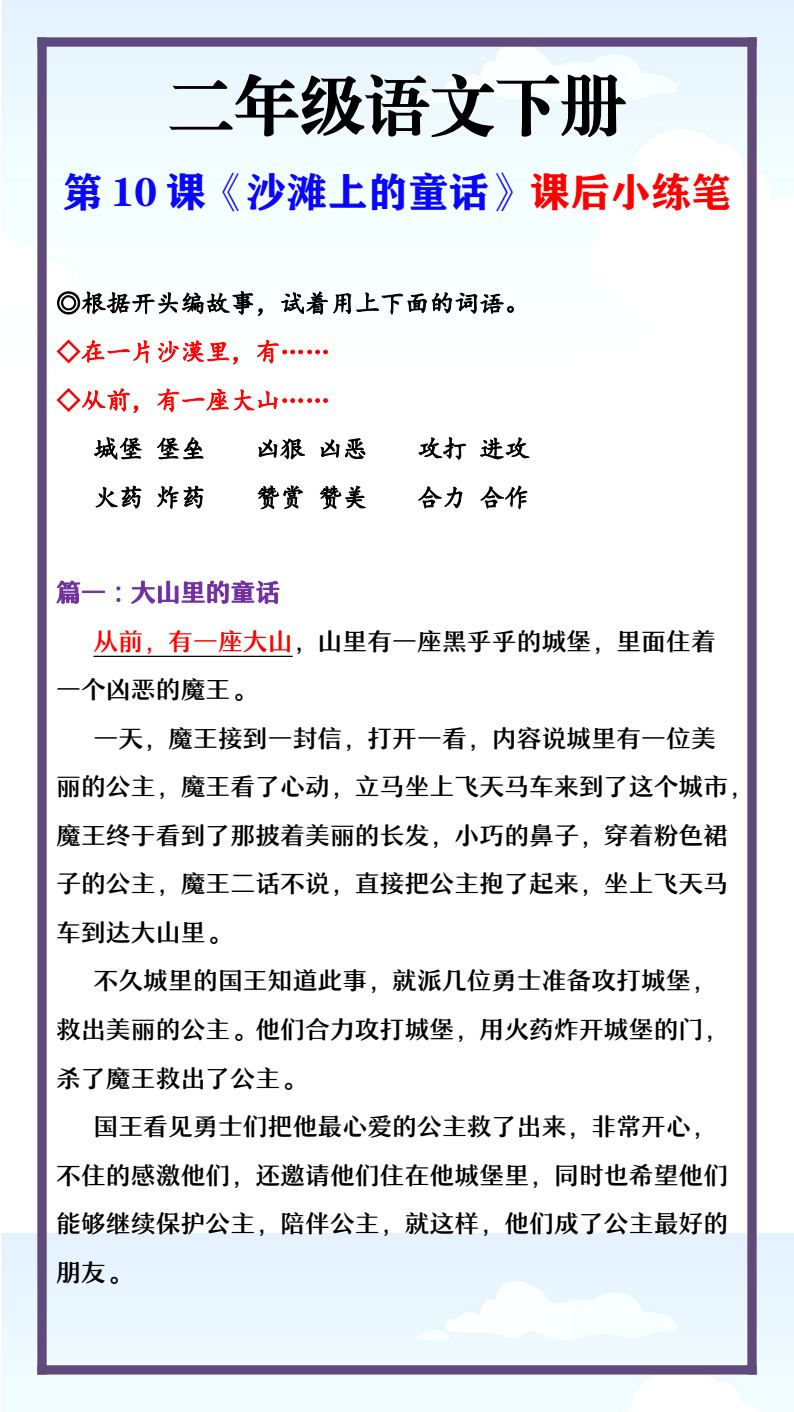 资料预览 第1页
