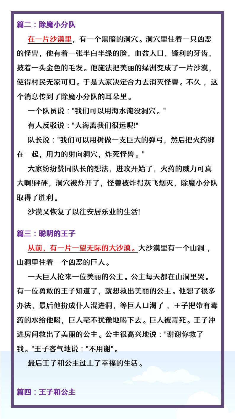 资料预览 第2页
