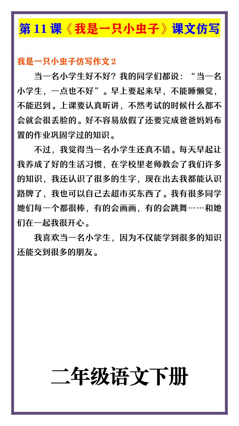 资料预览 第2页