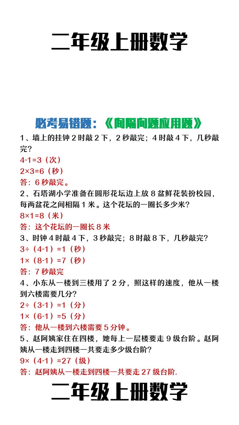 资料预览 第1页