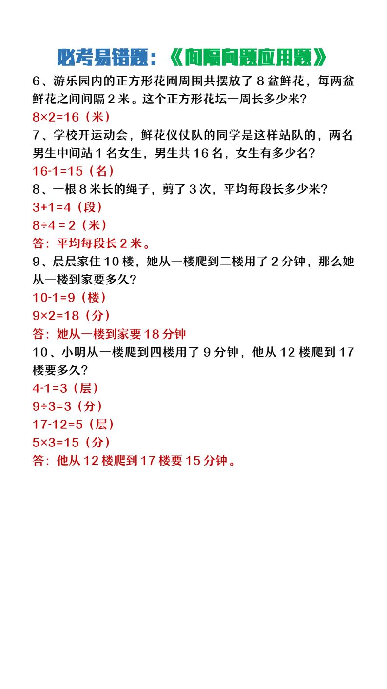 资料预览 第2页