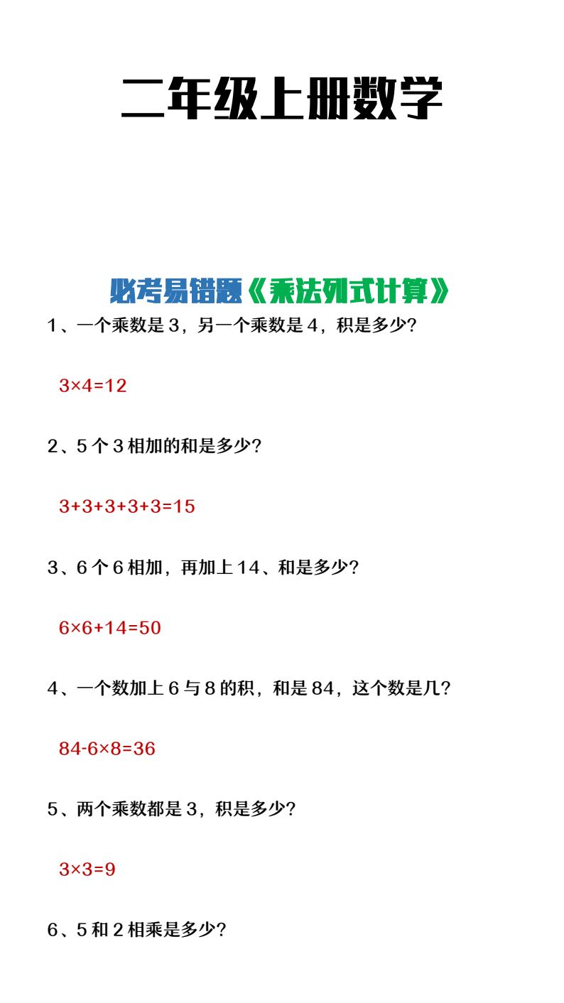 资料预览 第1页