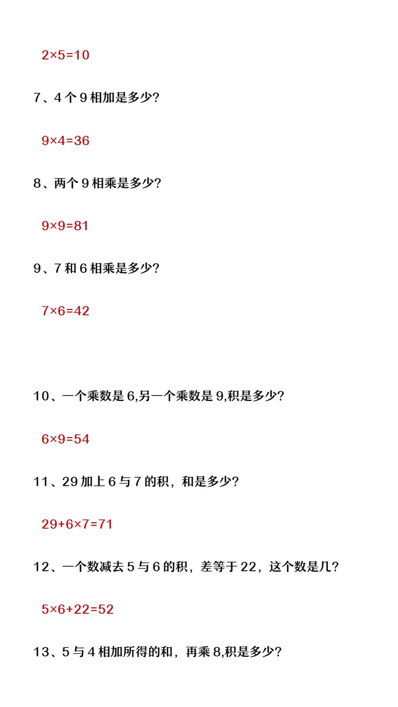 资料预览 第2页