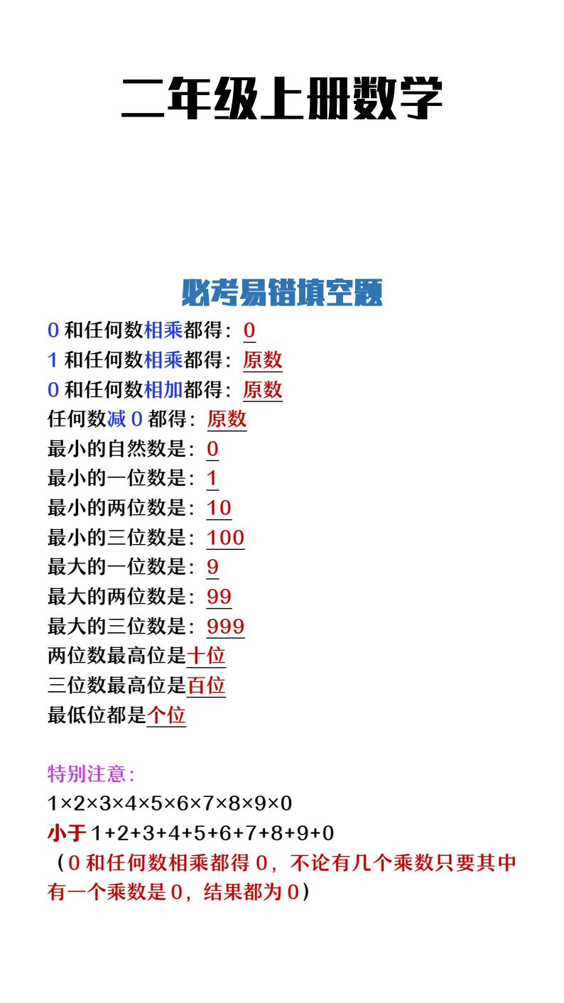 资料预览 第1页