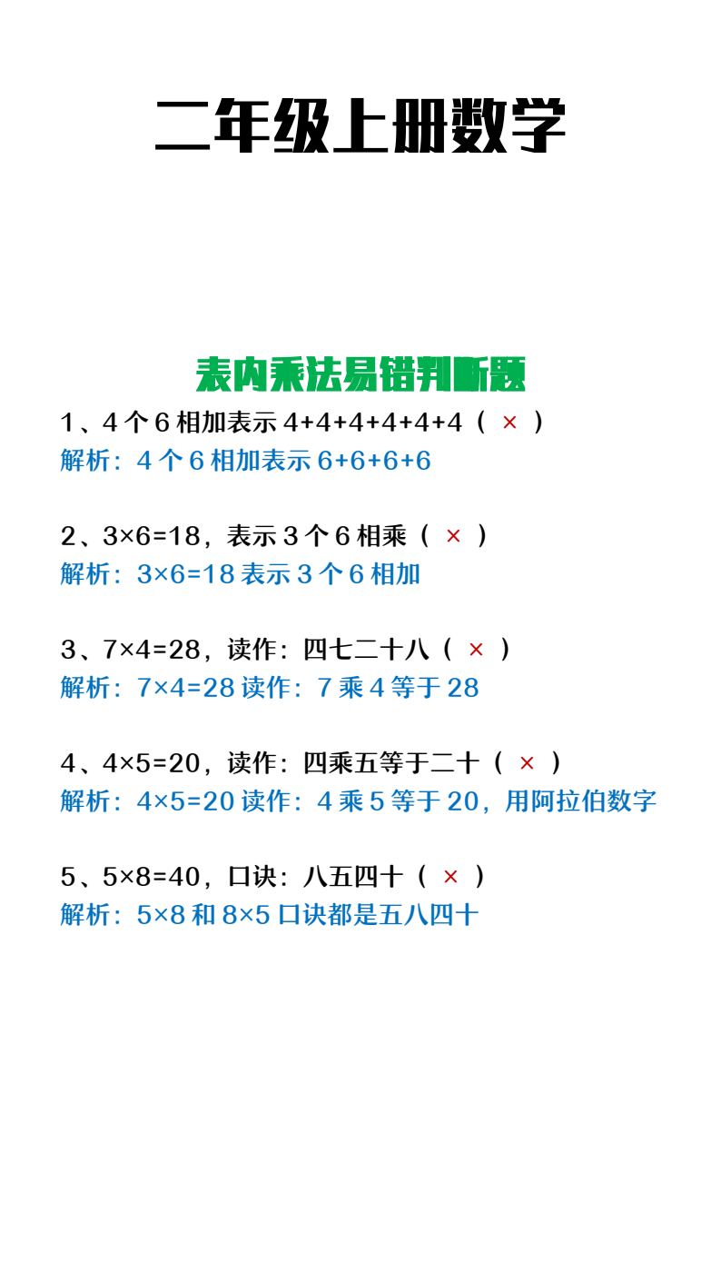 资料预览 第1页