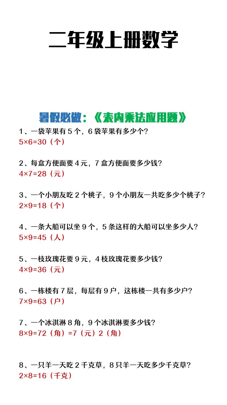 资料预览 第1页