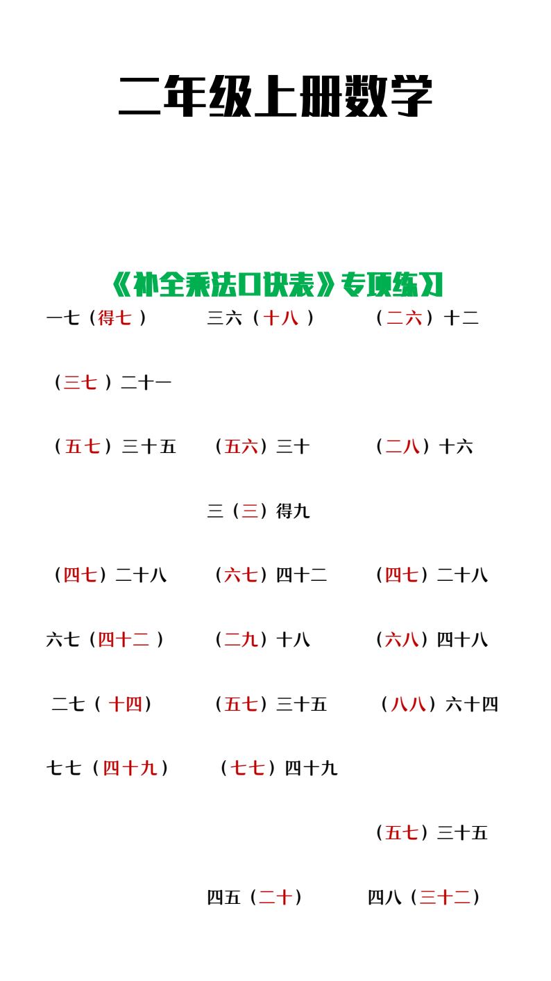 资料预览 第1页