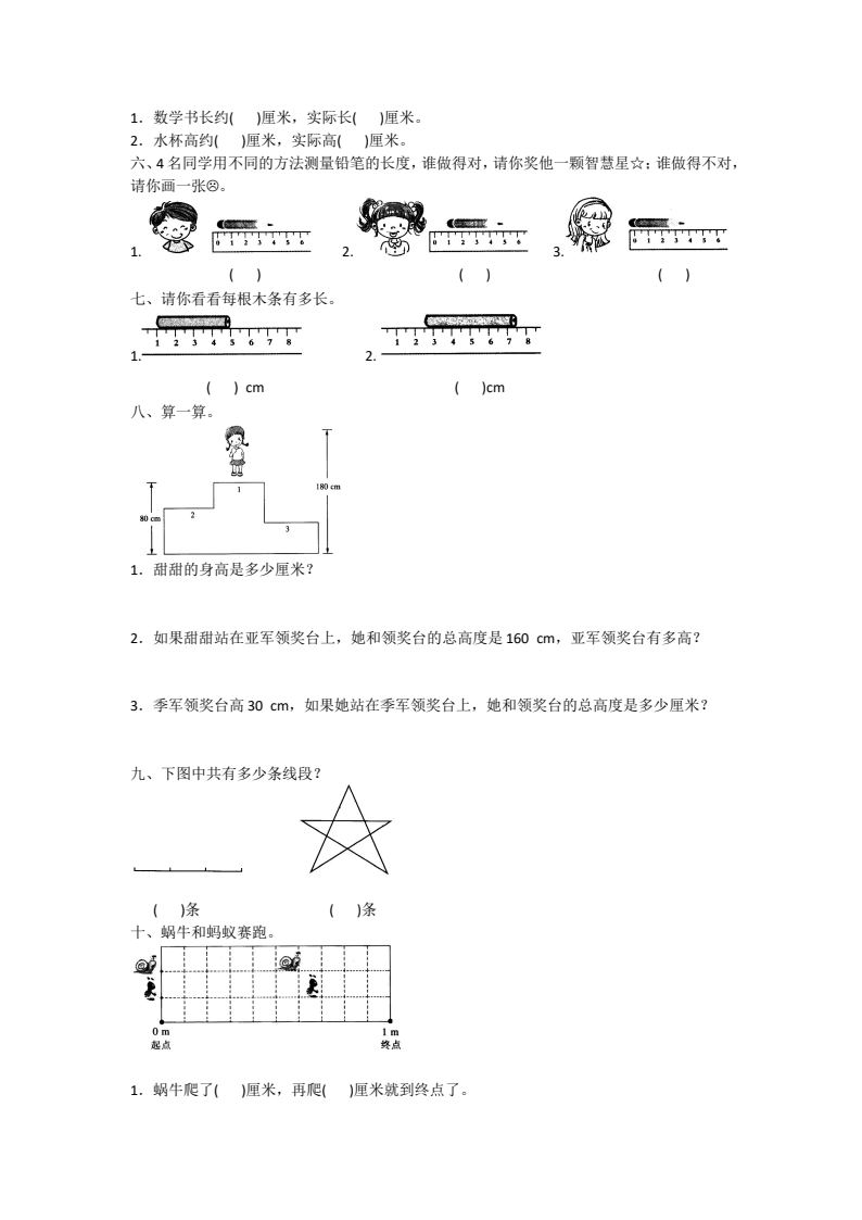 资料预览 第2页