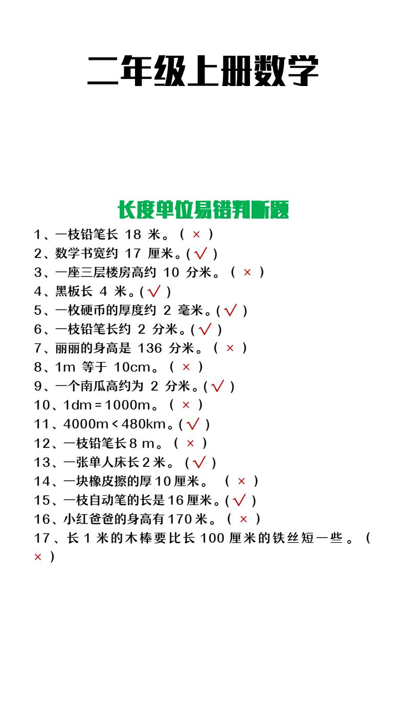 资料预览 第1页