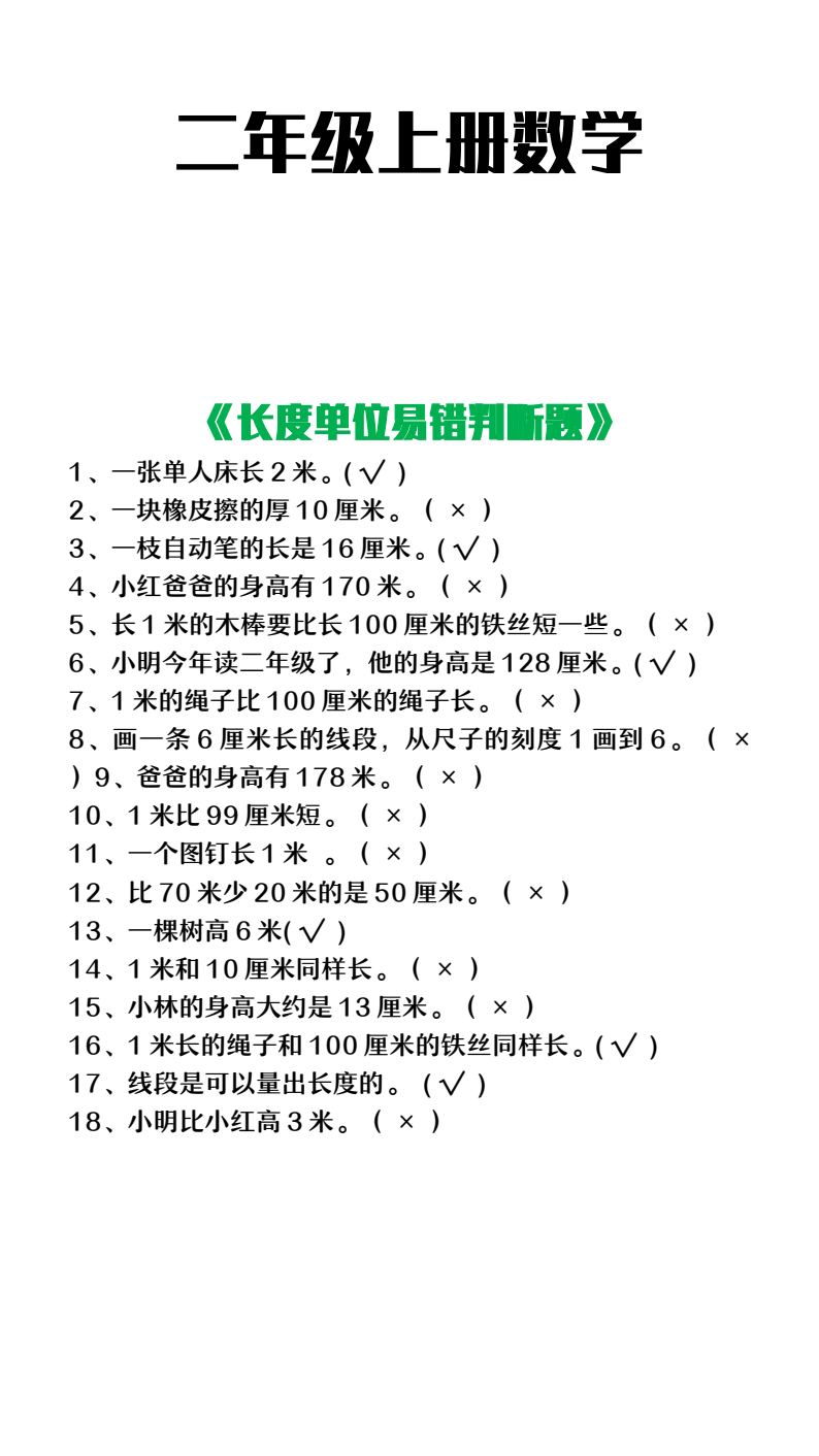 资料预览 第1页