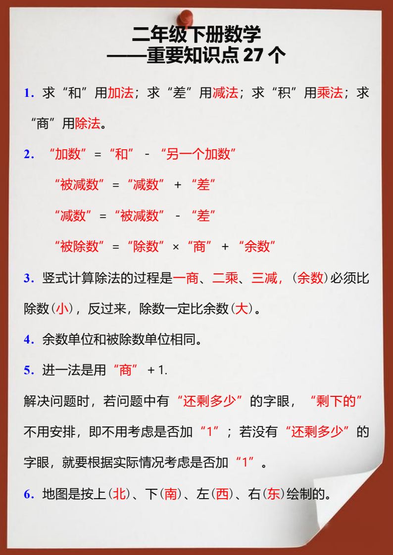 资料预览 第1页