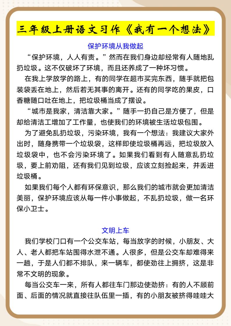 资料预览 第1页