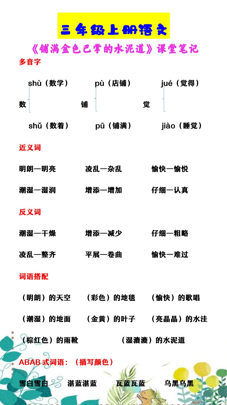 资料预览 第1页