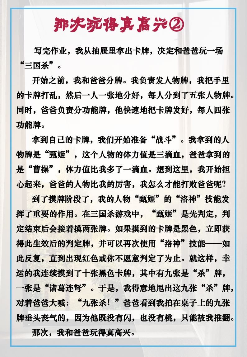 资料预览 第2页