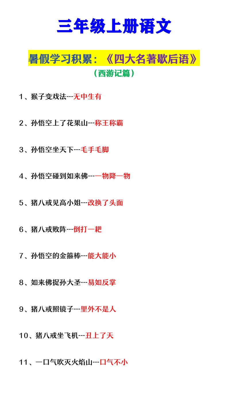 资料预览 第1页