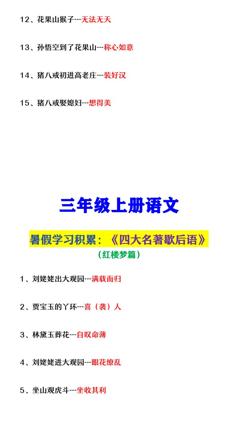 资料预览 第2页