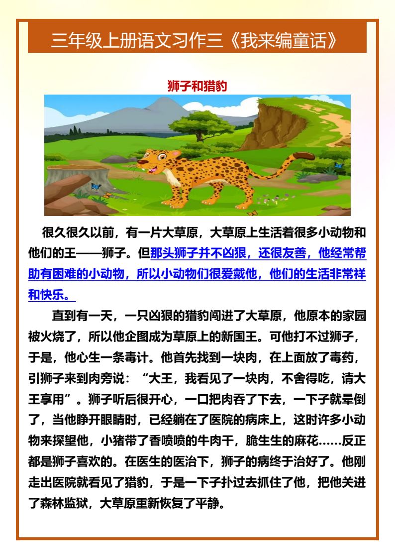 资料预览 第1页