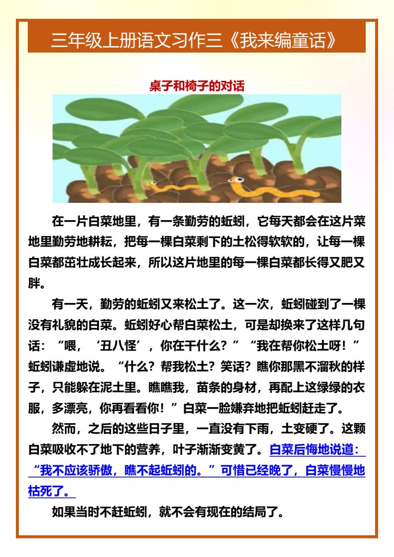 资料预览 第2页