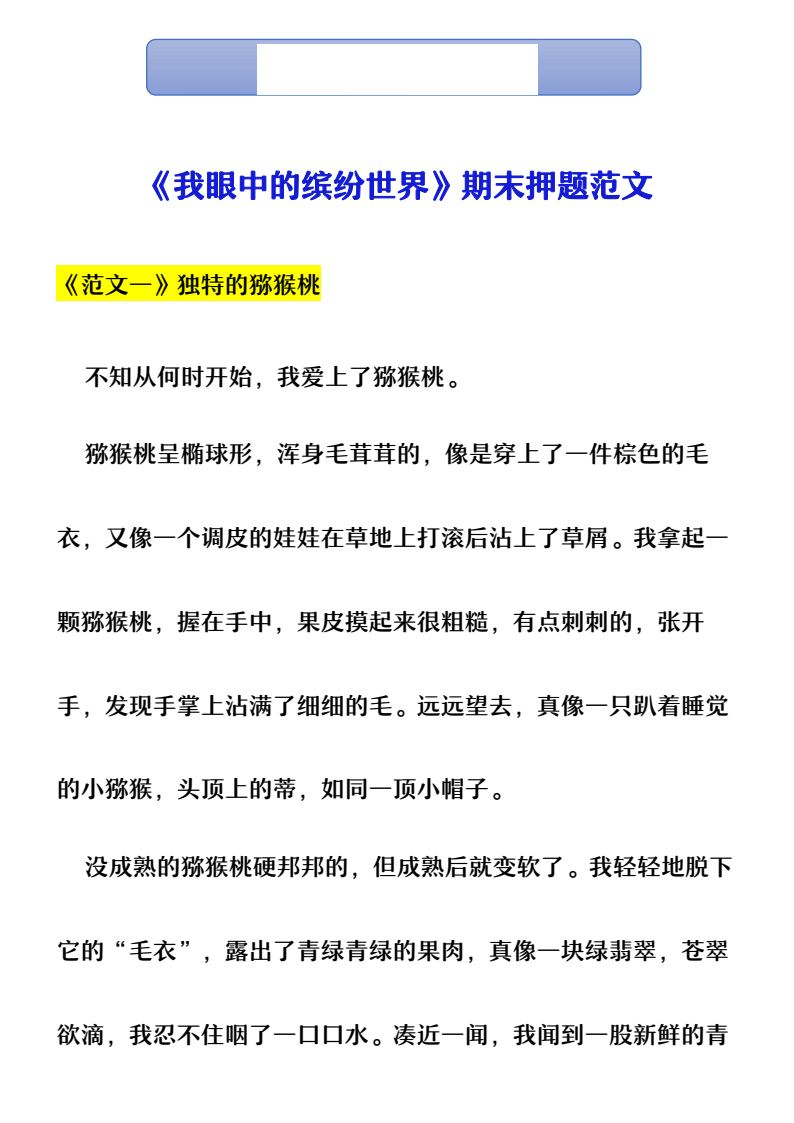 资料预览 第1页