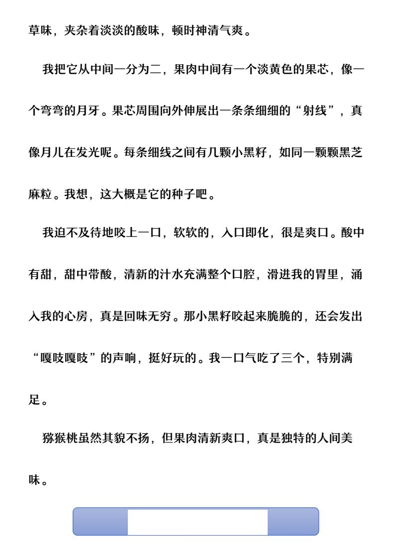 资料预览 第2页