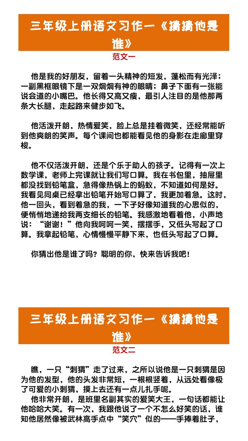 资料预览 第1页