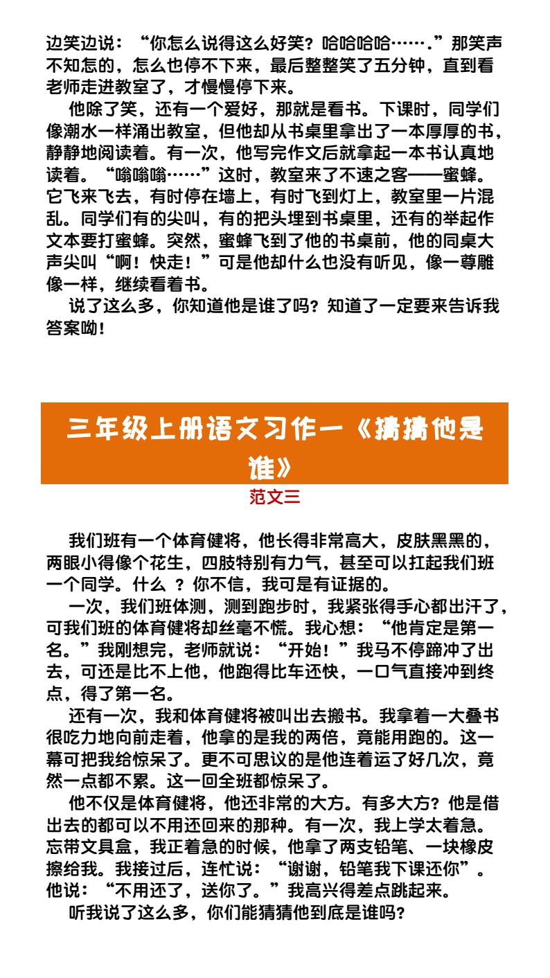 资料预览 第2页