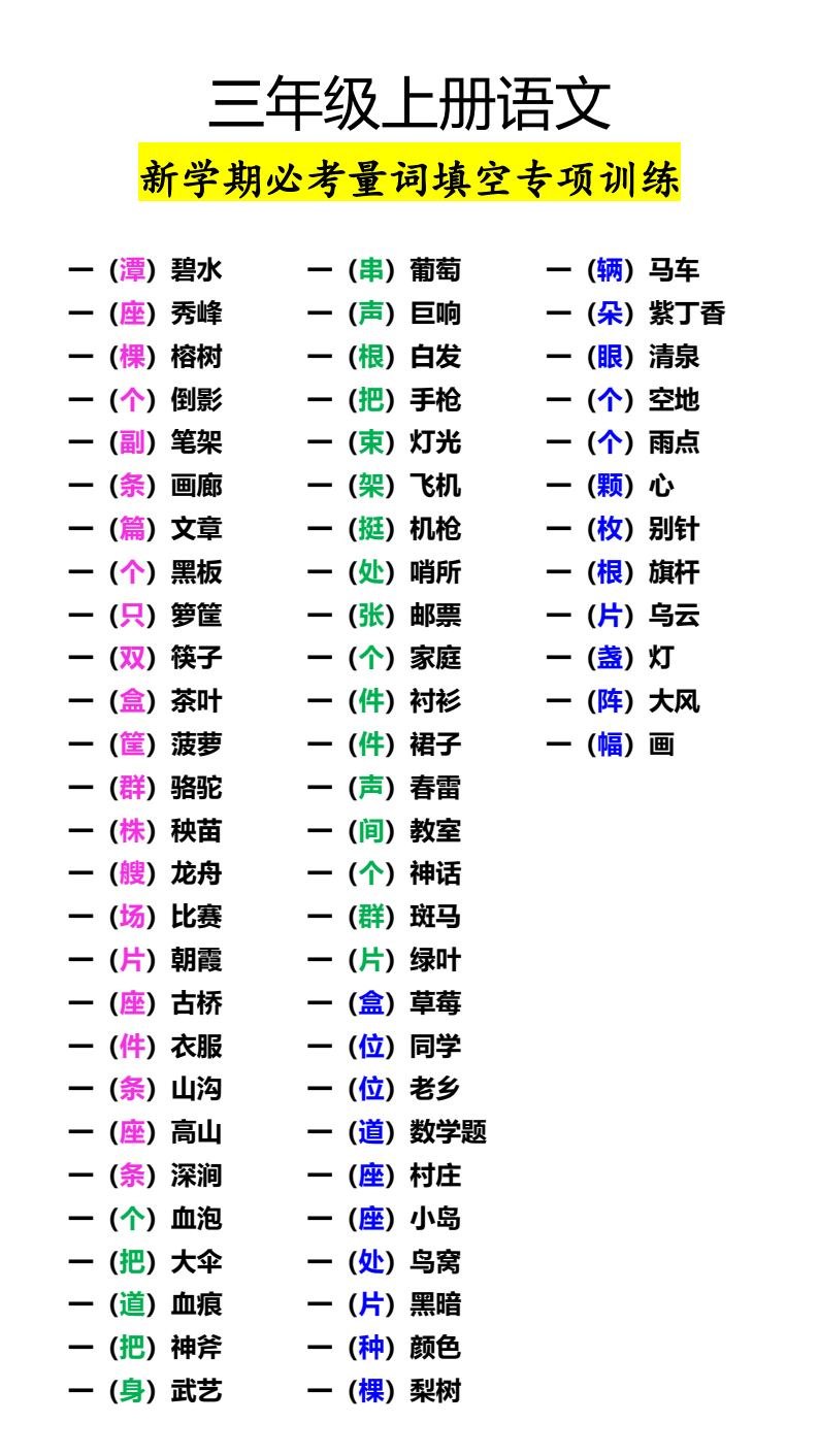 资料预览 第1页