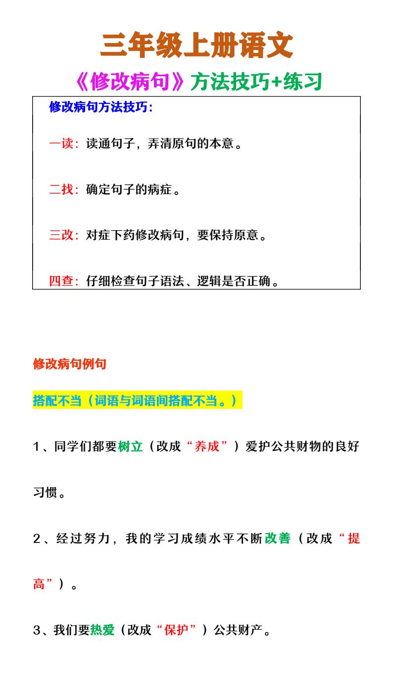资料预览 第1页