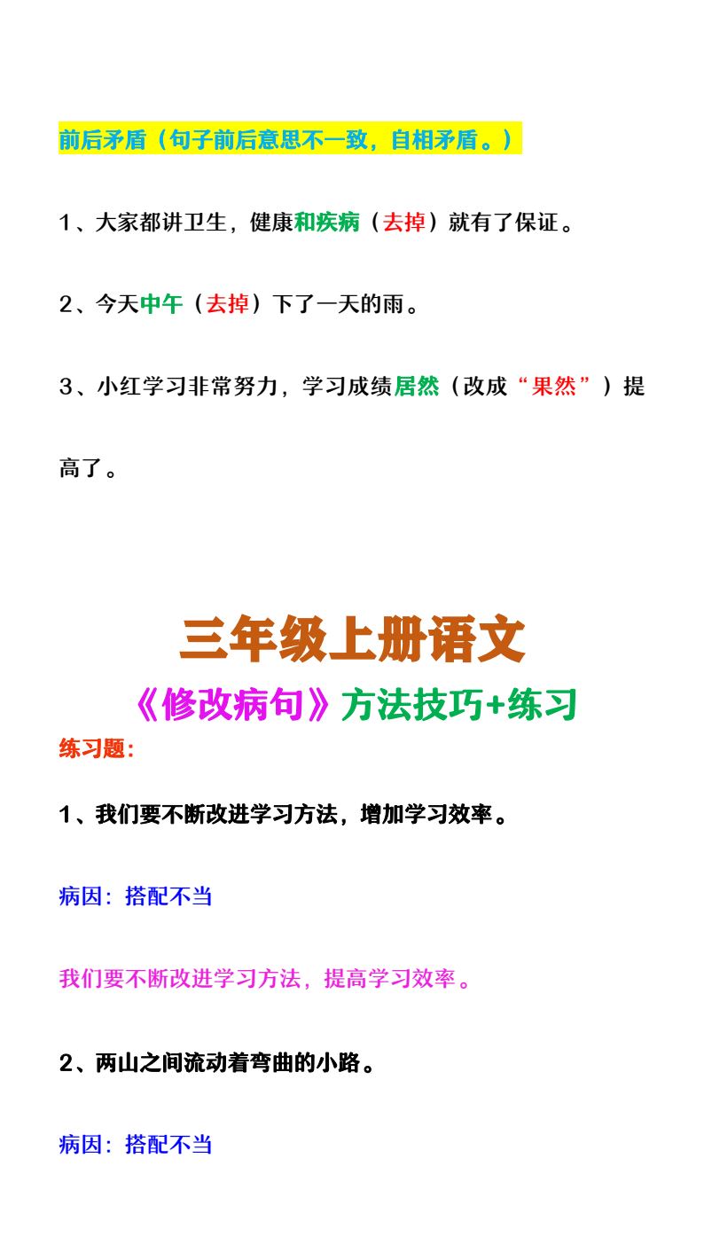 资料预览 第2页