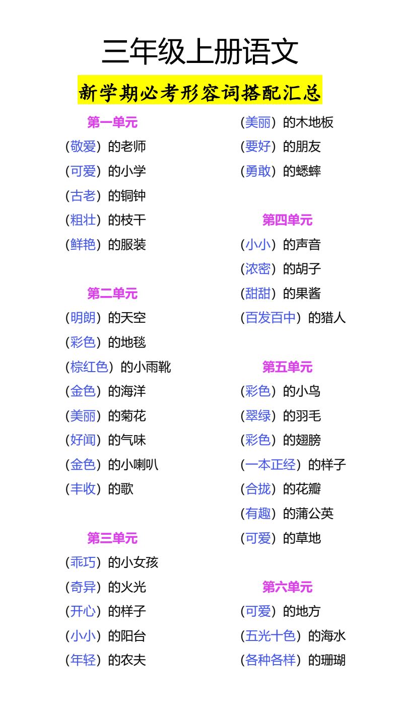 资料预览 第1页