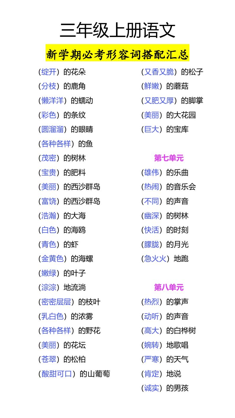 资料预览 第2页