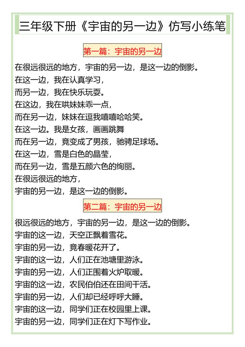 资料预览 第1页
