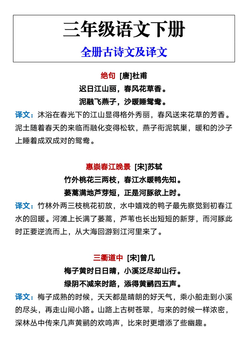 资料预览 第1页