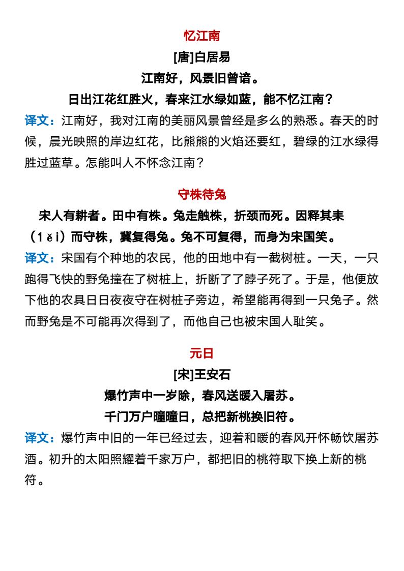 资料预览 第2页