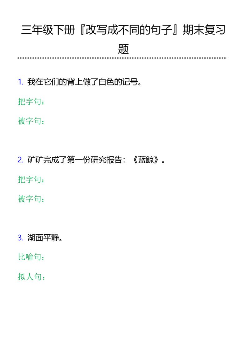 资料预览 第1页